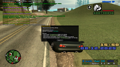 screenshot 2025.12.08 17.50.25.786.jpg