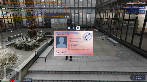 2025 12 09 15 25 51.png