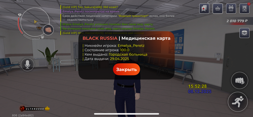IMG 0852.png