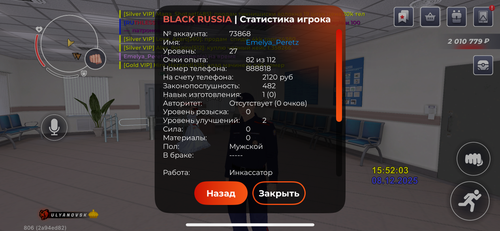 IMG 0851.png