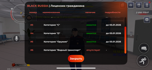 IMG 0854.png