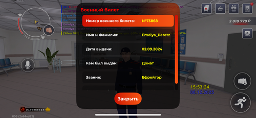 IMG 0855.png