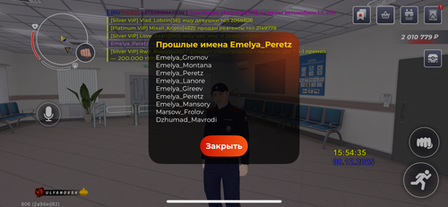 IMG 0856.png