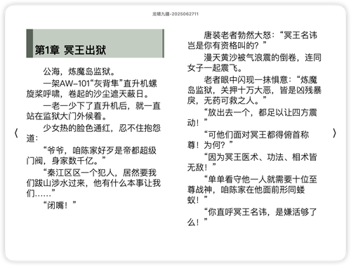 iShot 2025 11 27 15.07.56.png