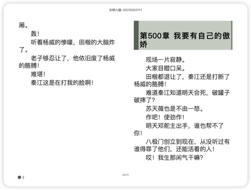 iShot 2025 11 27 15.08.54.png