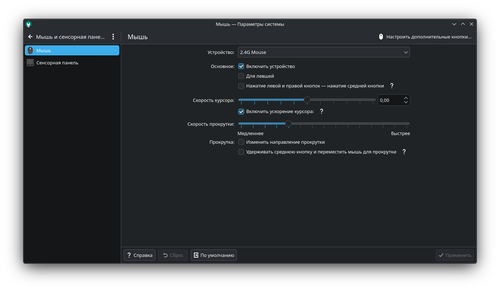 Снимок экрана 20251127 103804