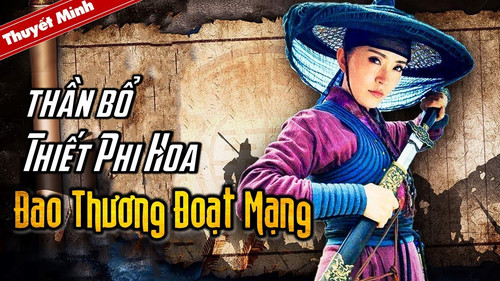 kiem THẦN BỔ THIẾT PHI HOA ĐAO THƯƠNG ĐOẠT MẠNG.jpg