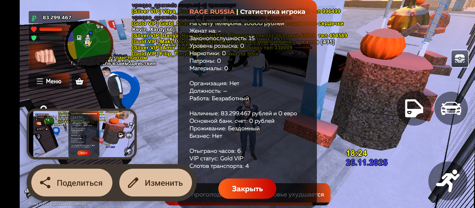 freeimage.host