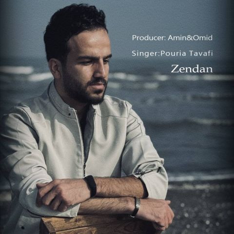 دانلود آهنگ پوریا طوافی به نام زندان