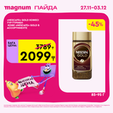 Magnum 1620x1620 1 tov 2025 11 27T091057.179