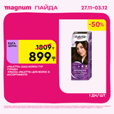 Magnum 1620x1620 1 tov 2025 11 27T091103.657