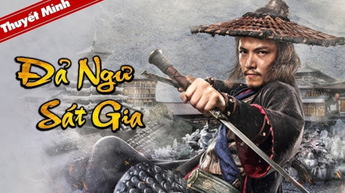 kiem ĐẢ NGƯ SÁT GIA.jpg