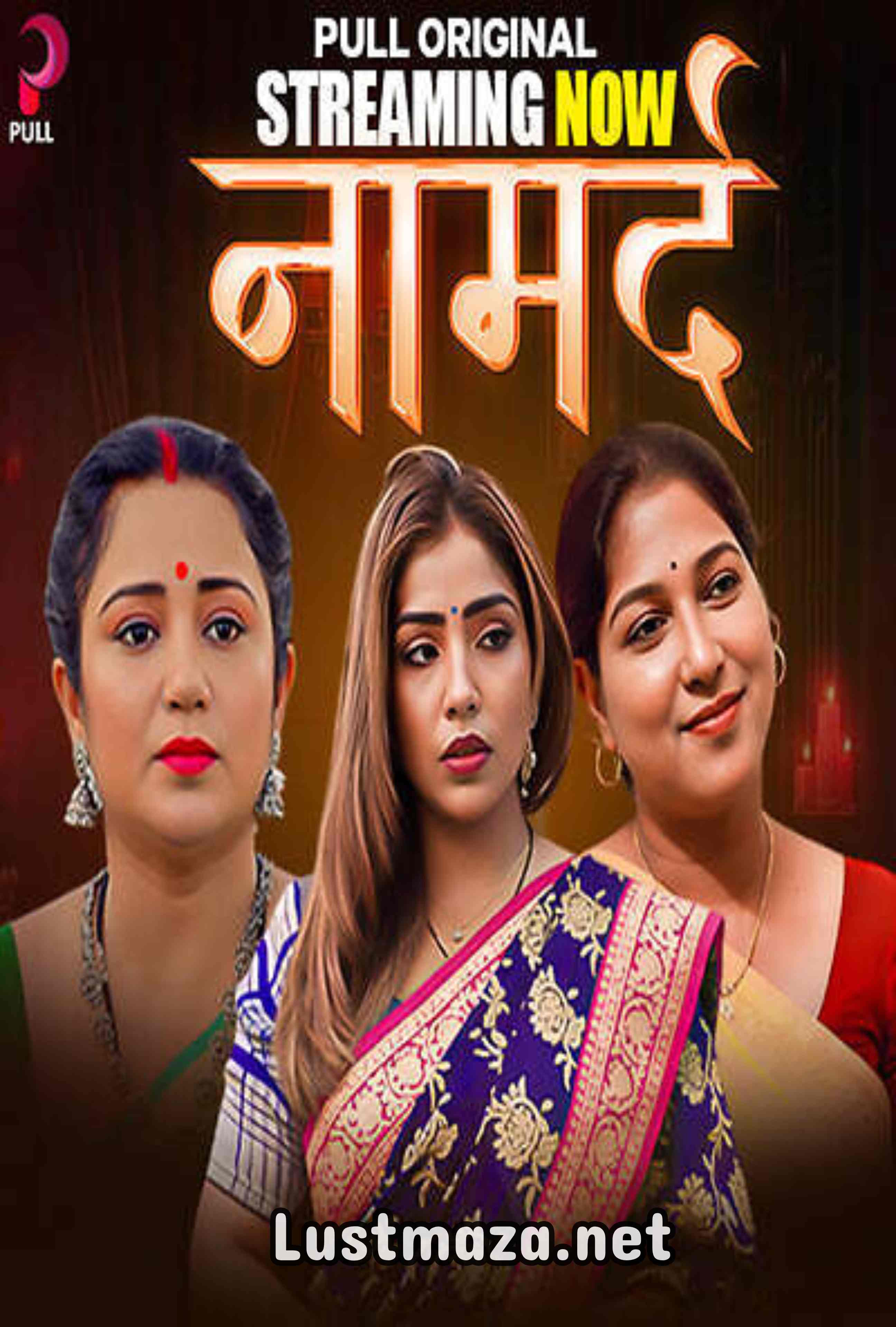18+ Namard (2025) S01 E01-E05 Pull App – Hindi Hot Web Series – WEB-DL X264 1080p 720p 480p – Download