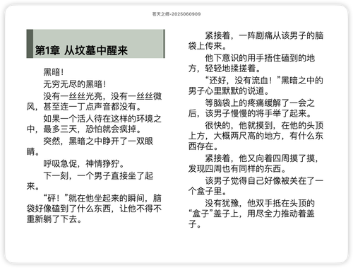 iShot 2025 11 27 13.06.05.png