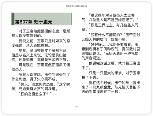 iShot 2025 11 27 13.06.44.png