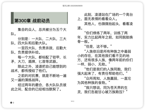 iShot 2025 11 27 13.06.35.png