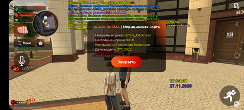 Screenshot 20251127 173303 BLACK RUSSIA.jpg