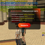 Screenshot 20251127 173303 BLACK RUSSIA
