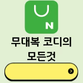 블로그배너.gif