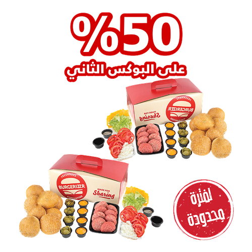 bbq secont 27nov35.png