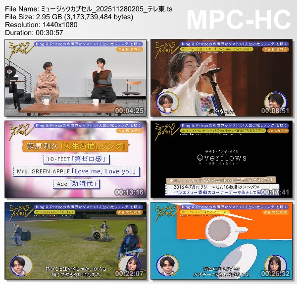 [TV-Variety] ミュージックカプセル – 2025.11.27