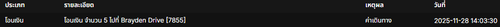 Screenshot 2025 11 28 140338.png