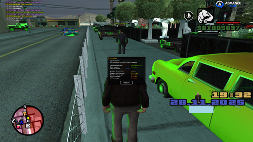 screenshot 2025.11.28 19.33.01.660