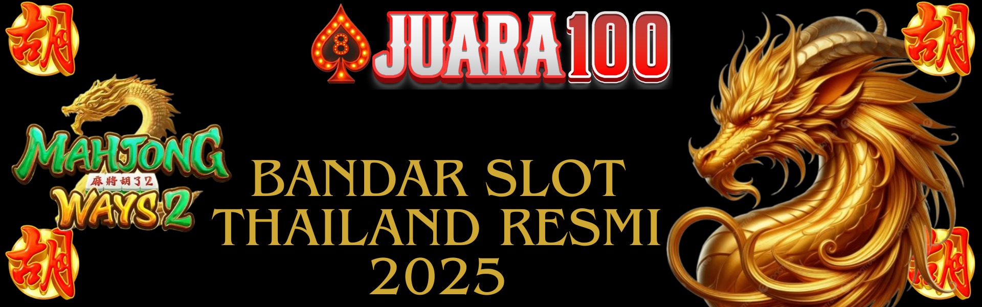 JUARA100