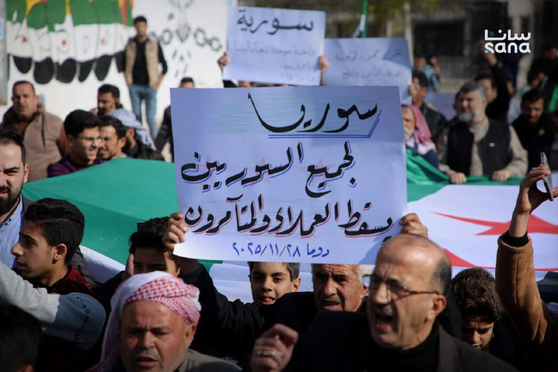 سوريا: تظاهرة في مدينة دوما بريف دمشق في إنطلاق عملية معركة "ردع العدوان" وتأكيداً على وحدة الأراضي السورية في مواجهة دعوات الانقسام والانفصال....