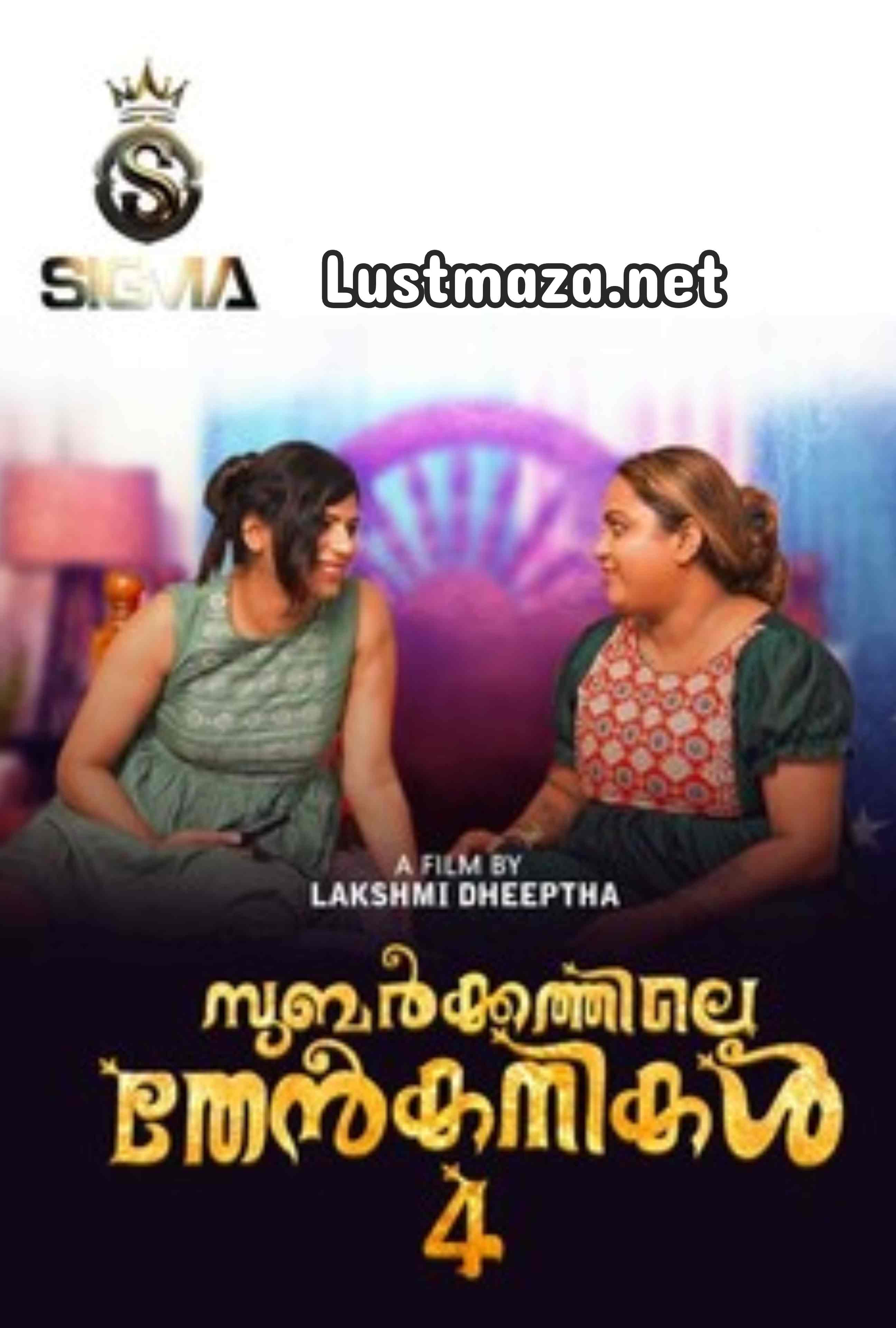 18+ Subarkkathile Then Kanikal (2025) S01 E04 Sigmaseries Hot Web Series – WEB-DL X264 1080p 720p 480p – Download