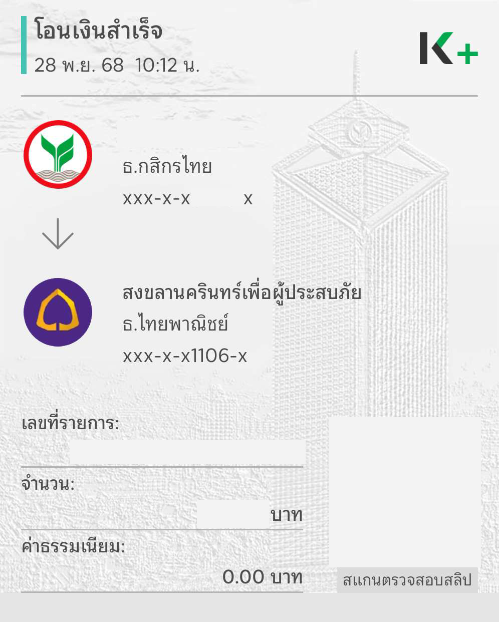 [Image: fCozM8b.jpg]