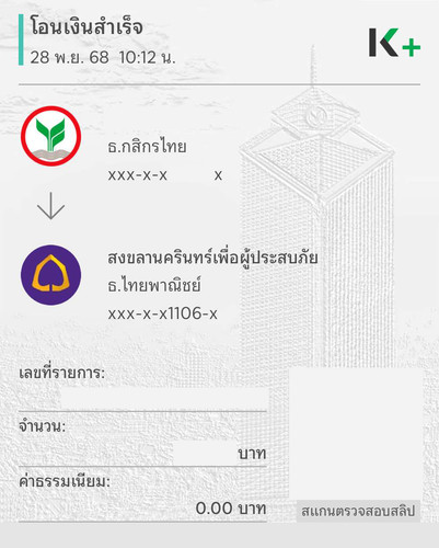 015332101230COR04485.jpg