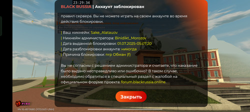Screenshot 2025 11 29 01 29 34 72 4164b11a7c2ff6070ba0526a96032b75.jpg