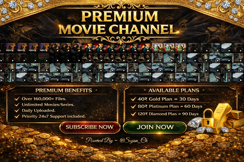Premium Movie Channel.png