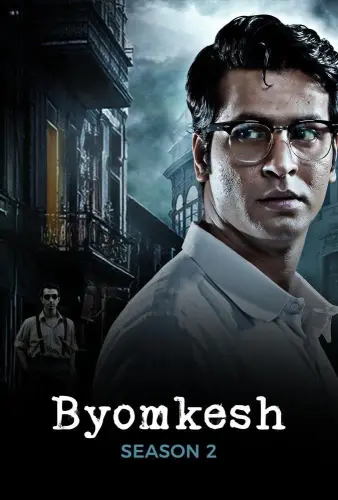 Byomkesh 2017 S02 Bengali Amazon WEB DL H264 AAC 1080p 720p 480p ESub.webp