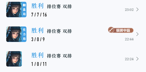 Screenshot 20260204 233234 com.tencent.gamehelper.smoba.png