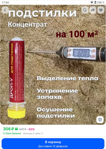 IMG 20260204 175424 911.jpg