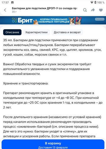 IMG 20260204 175724 785.jpg