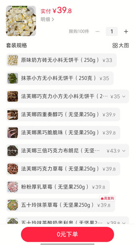 Screenshot 20260205 001417.jpg