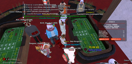 Screenshot 20260204 160650 BLACK RUSSIA.jpg