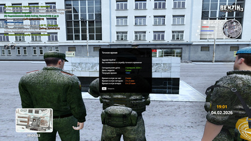 radmir 2026 02 04 19 01 22.jpg