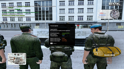 radmir 2026 02 04 19 00 14.jpg