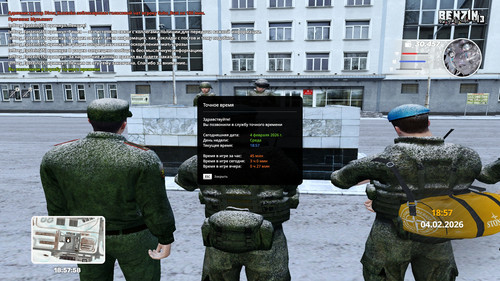 radmir 2026 02 04 18 57 59.jpg