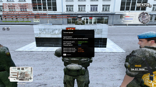 radmir 2026 02 04 19 03 44.jpg