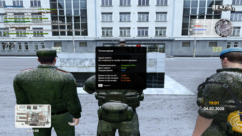 radmir 2026 02 04 19 01 35.jpg