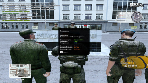 radmir 2026 02 04 18 58 19.jpg