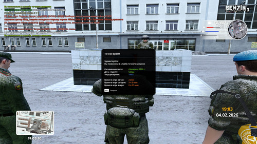 radmir 2026 02 04 19 03 10.jpg