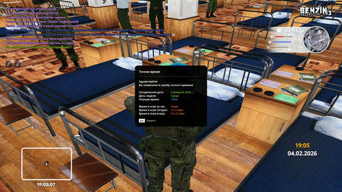 radmir 2026 02 04 19 05 07.jpg