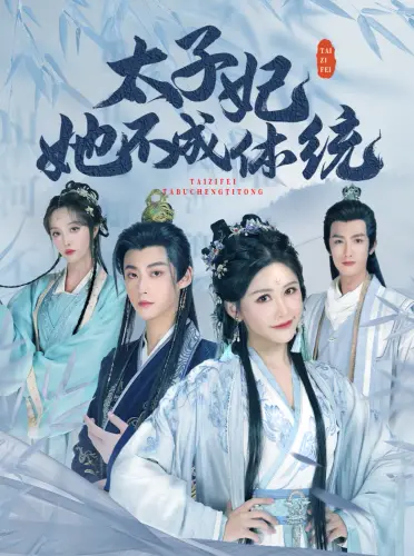 微信图片 20250217205854.webp