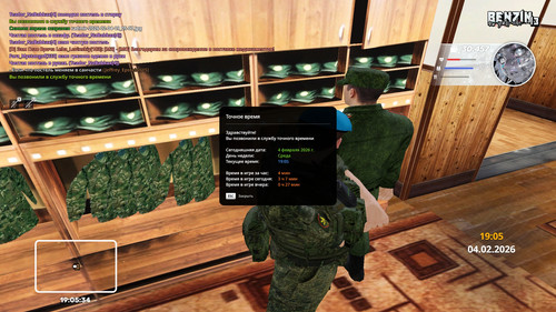 radmir 2026 02 04 19 05 34.jpg